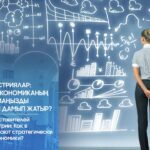 Креативті индустриялар: Қазақстанда экономиканың стратегиялық маңызды секторы қалай дамып жатыр?