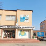 КЕЛЕШЕГІ КЕМЕЛ БІЛІМ ОРДАСЫ