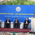 ТҮРКІСТАН: СОЗАҚТА ҒЫЛЫМИ-ТӘЖІРИБЕЛІК КОНФЕРЕНЦИЯ ӨТТІ