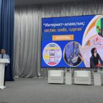 Төлебиде ”Интернет-алаяқтық: сақтан, сенбе, қорған!” ақпараттық форумы өтті