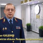 Қазақстан Республикасының Ішкі істер министрі Ержан Сапарбекұлы Саденов осы жылды «Профилактика жылы» деп жариялады.