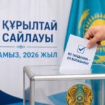 Құрылтай сайлауы – қоғамдық келісім мен бірліктің негізі