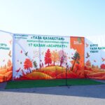 «Таза Қазақстан» жалпыұлттық экологиялық акциясы аясында «Асарлату» іс-шарасы өтті.