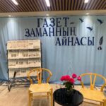ТҮРКІСТАНДА “ҚАЗАҚ ГАЗЕТТЕРІ” ЖШС-Ң БАС ДИРЕКТОРЫ ЕРЖАН БАЙТІЛЕСПЕН КЕЗДЕСУ ӨТТІ